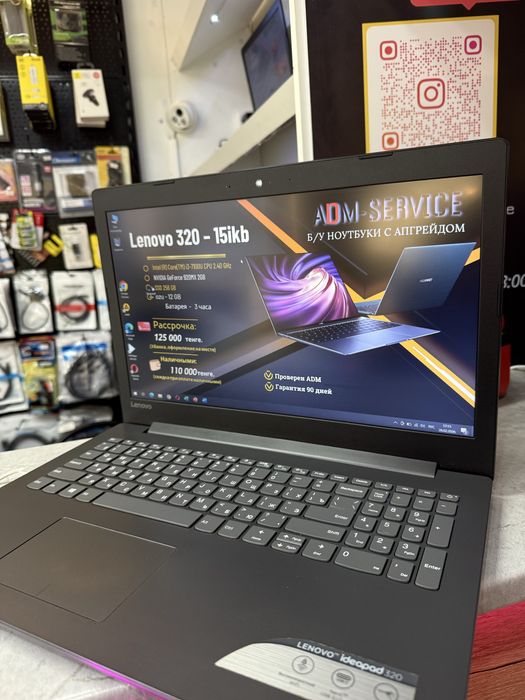 Ноутбук Lenovo  320-15IKB