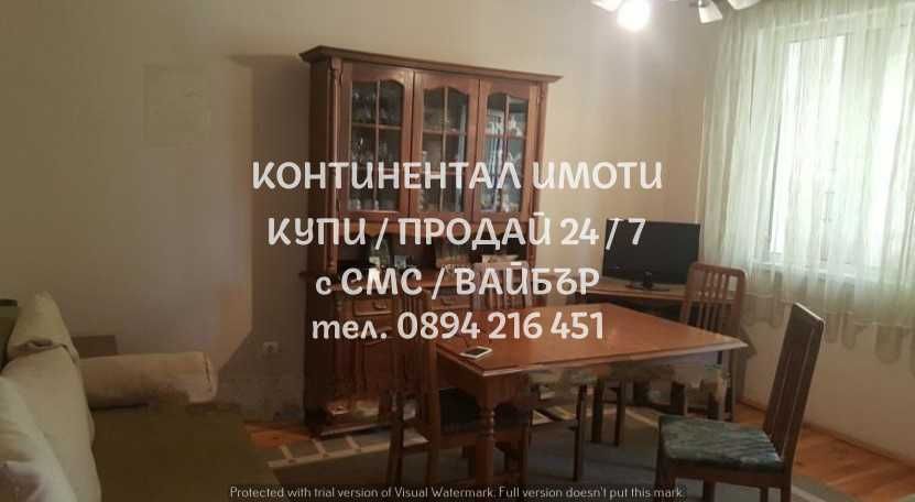 Продава се Тристаен апартамент в Пловдив, Център - 300 кв.м за 650 €/кв.м - Снимка #1