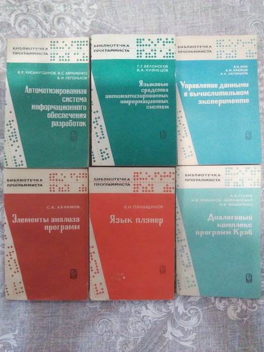 Журналы и книги разные