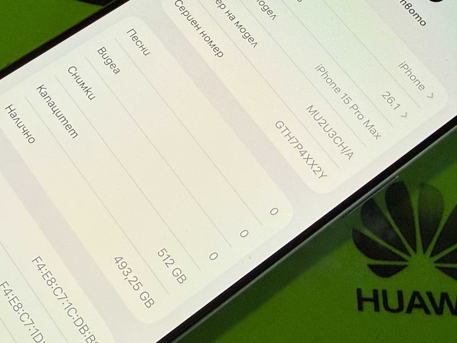 iPhone 15 Pro Max 512gb 93% батерия.Гаранция