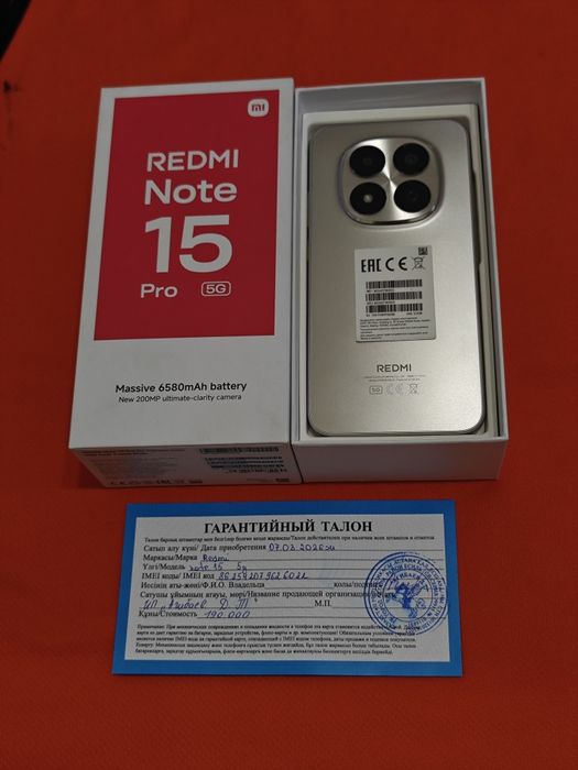 Redmi Note 15 Pro 512Gb 5G как новый