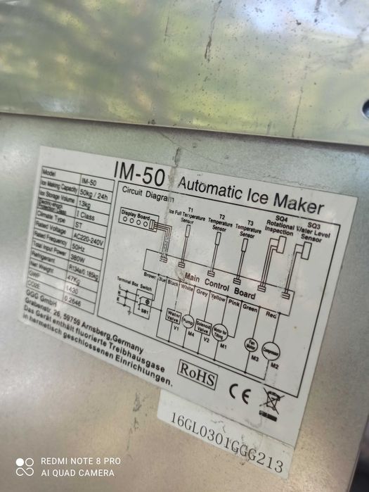 Ледогенератор 50 кг/24 часа