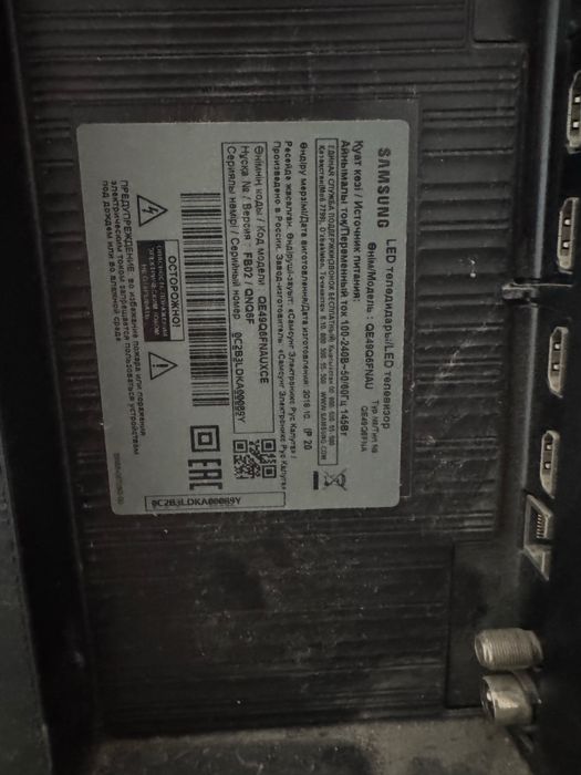 Телевизор LG  диоганаль 50