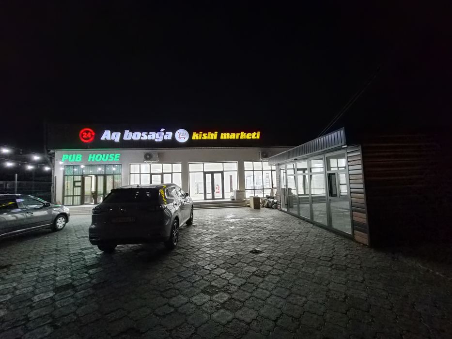 Здам в аренду Магазин
