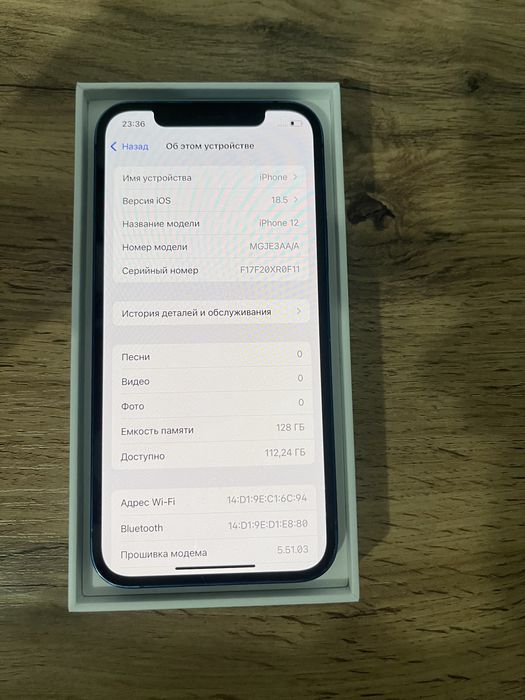 Айфон 12 128гб 97%