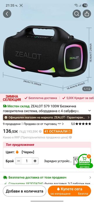 SONY \ZEALOT S79 \Extra super bass