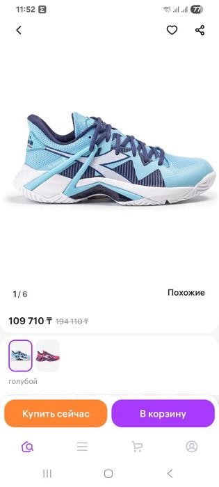 Продам женские кроссовки