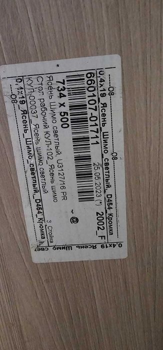 Продам столы письменные
