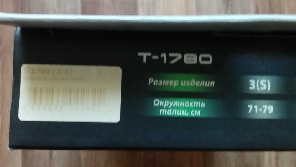 Корректор осанки (реклинатор ортопедический)