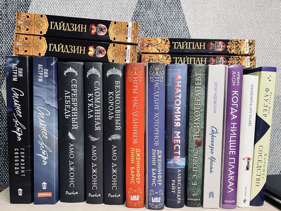 Книги разностороннего жанра