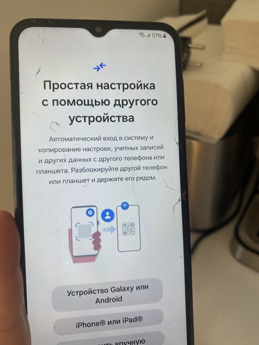 Samsung Galaxy a23