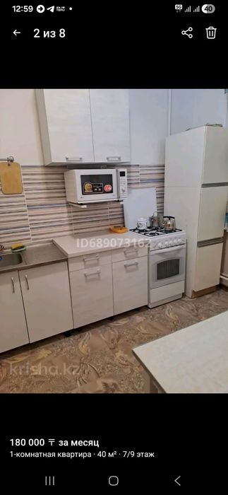 Аренда квартиры  Аксай-4