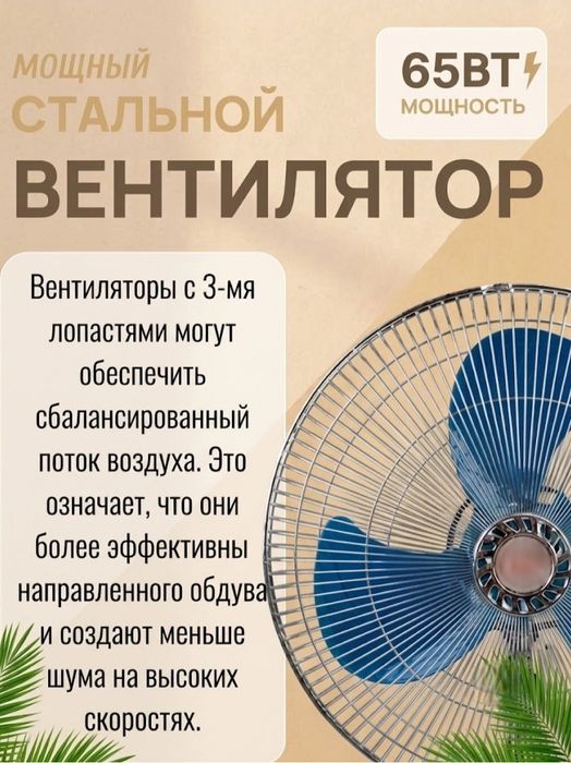 Новый Вентилятор Crown | yengi ventilyator Crown