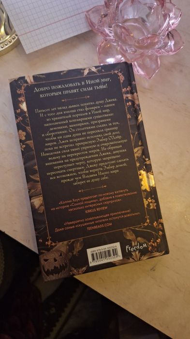 Продам КНИГИ недорого