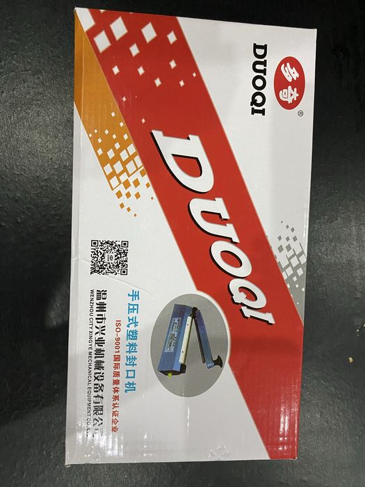 Упаковка учун дазмол.