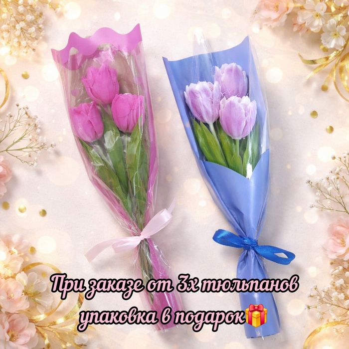 Тюльпан из ароматного мыла