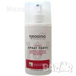 Масажираща седалка Ecomed+ПОДАРЪК спрей за рани Neosino