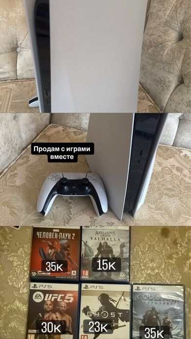 Playstation 5 + dualsense