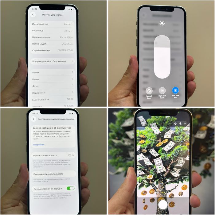 Iphone 12 Pro. 128гб. 10/10