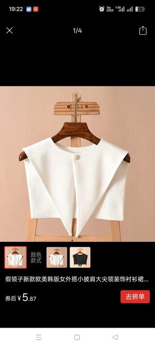 Товары из пиндуодо