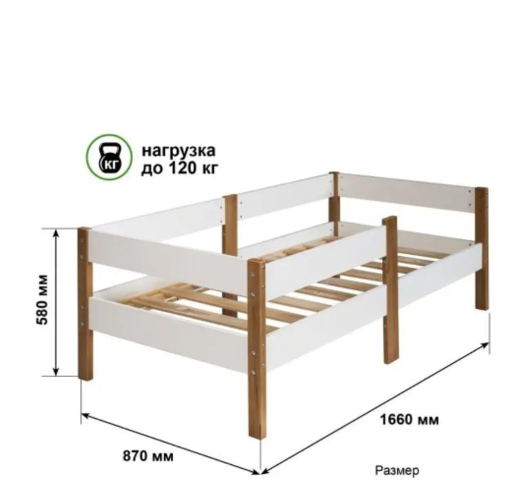 Детская подростковая кровать 160*80