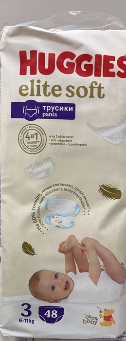 Подгузники-трусики