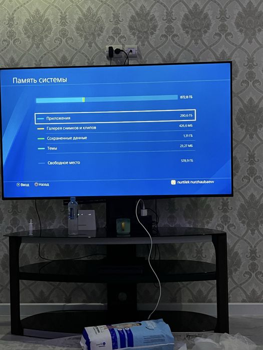 Playstation 4 slim