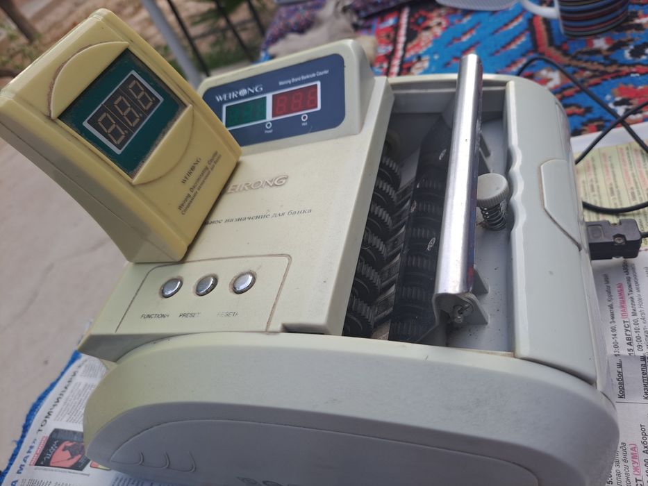 Weirong ПУЛ санагич