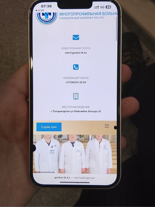 Iphone 14 срочно продажа