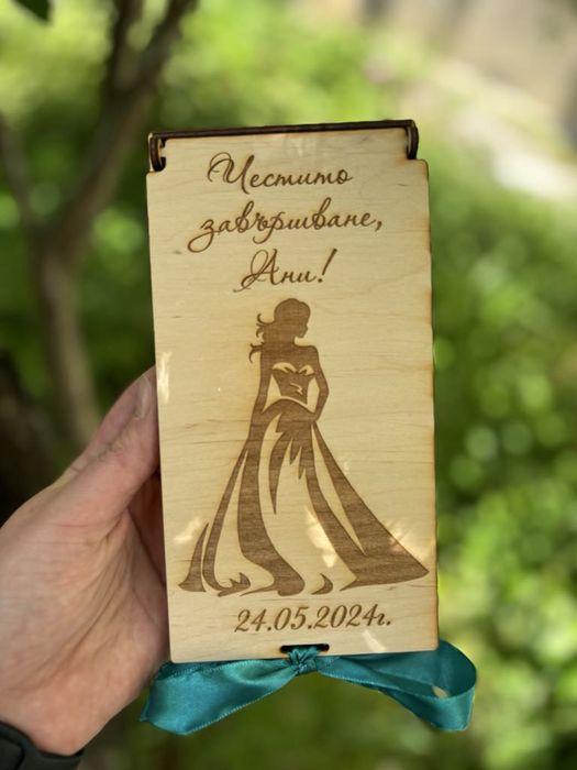 Дървен плик за пари