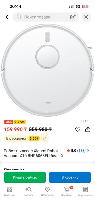 Продам робот пылесос xiaomi