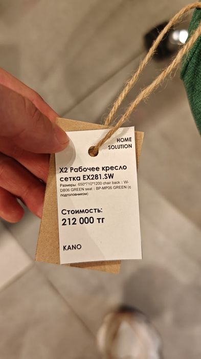 Офисный стул, кресло, компьютерное