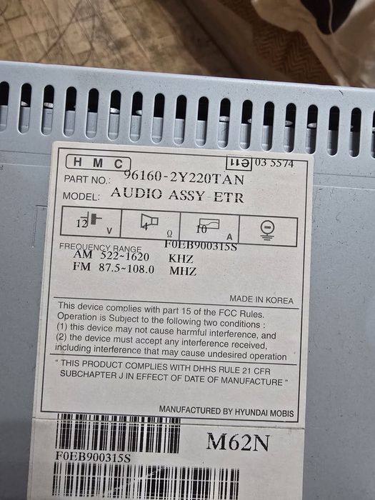 Hyundai ix35 пригинална медия