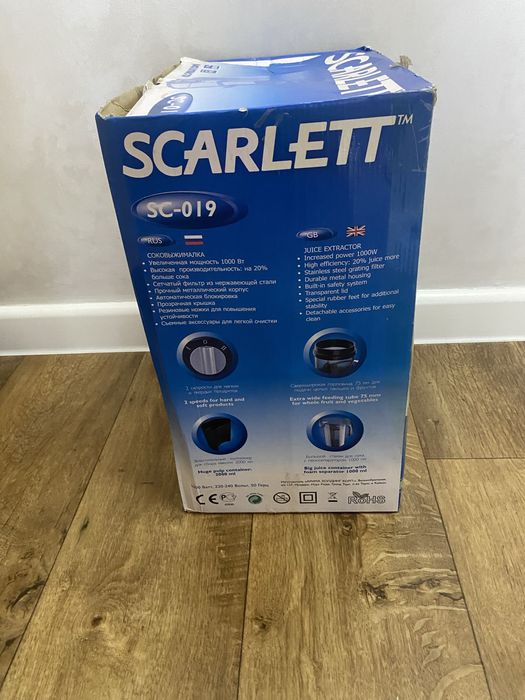 Соковыжималка электрическая