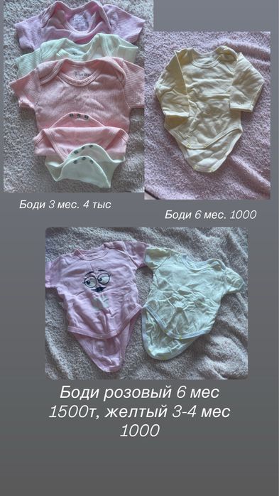 Продам вещи на девочку до 1,5- 2 года