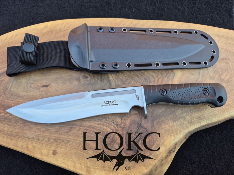 Руски масивен нож НОКС Асгард с  кания