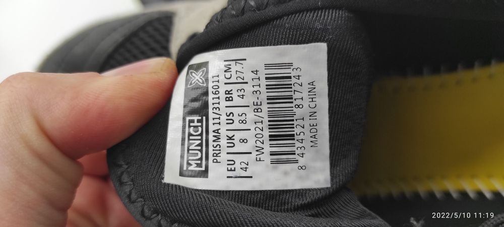 Футзалки Мюних оригинал