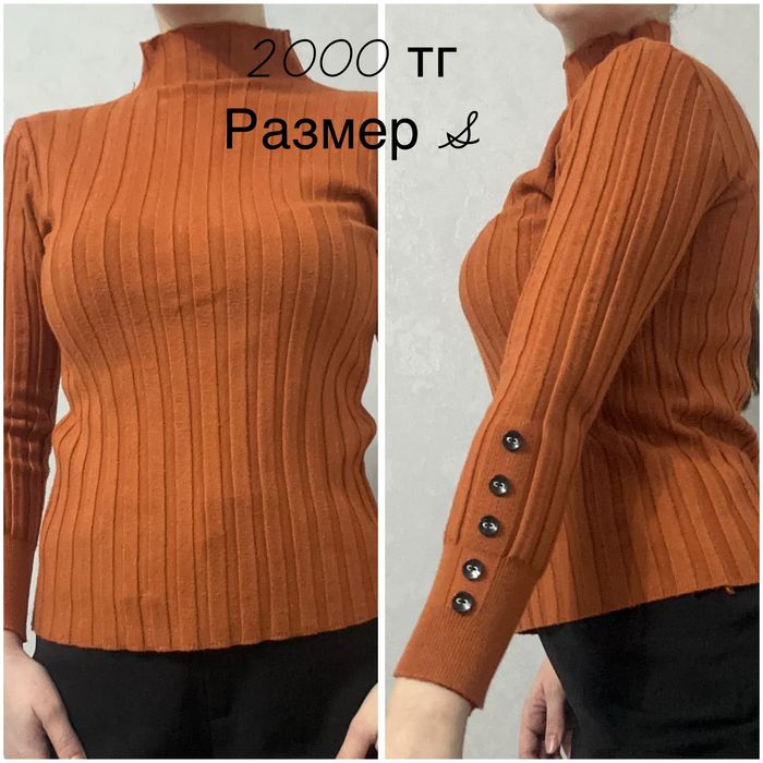 Платья , топ, свитер, кофта