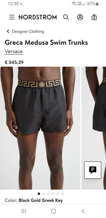 Versace Gianni Versace Medusa Swim  4 - M 2Бр НОВО ОРИГИНАЛ Мъжки Банс