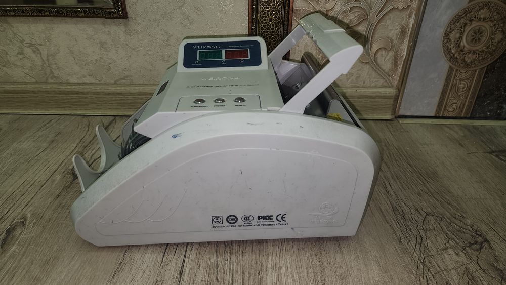 Пул санайдиган апарат Веронг 2 та бор