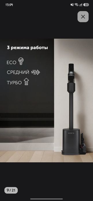 Продам пылесос..