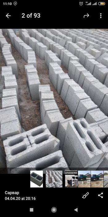 шлака блок шлака блок