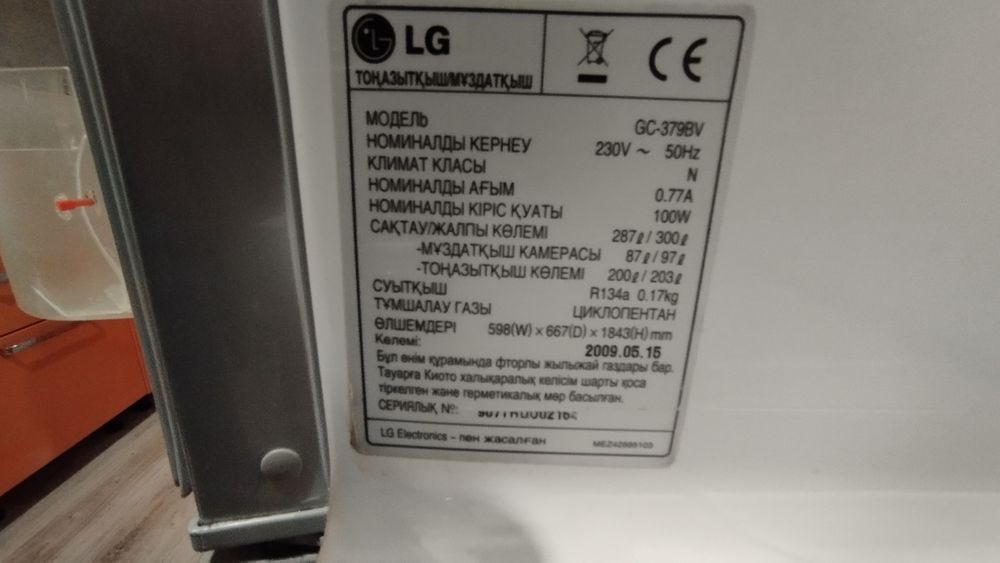 Продам холодильник