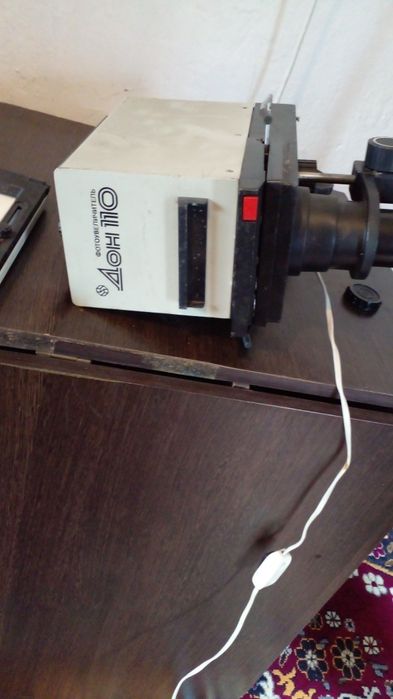 Фотоувеличитель Дон 110