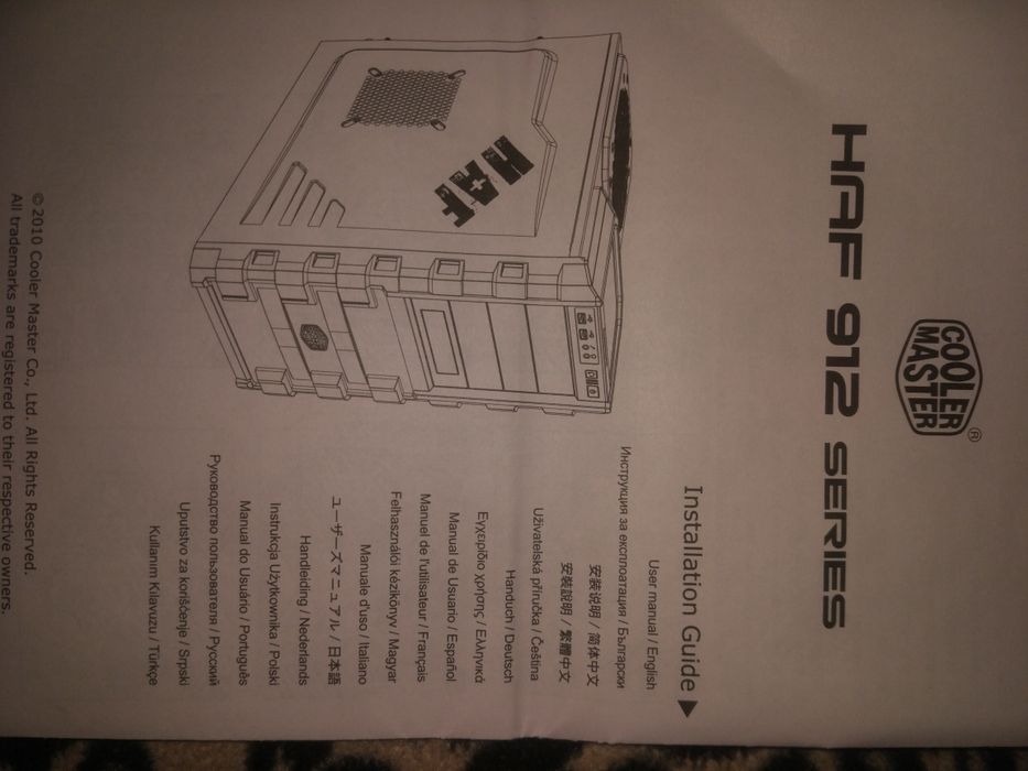 корпус CoolerMaster HAF912+