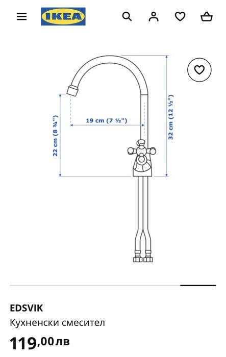 Нов кухненски смесител EDSVIK/ IKEA