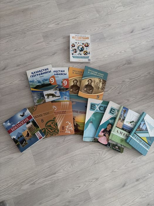 Книги для 8-9 классов
