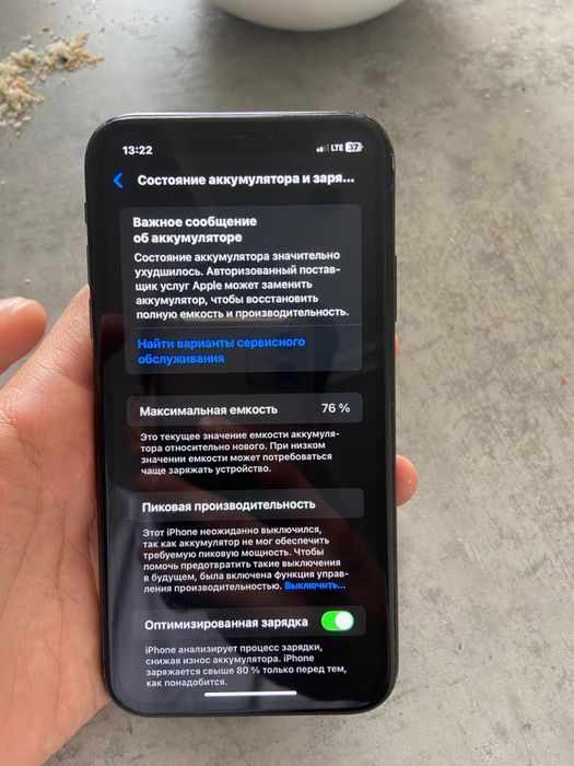 iphone XR обмен.