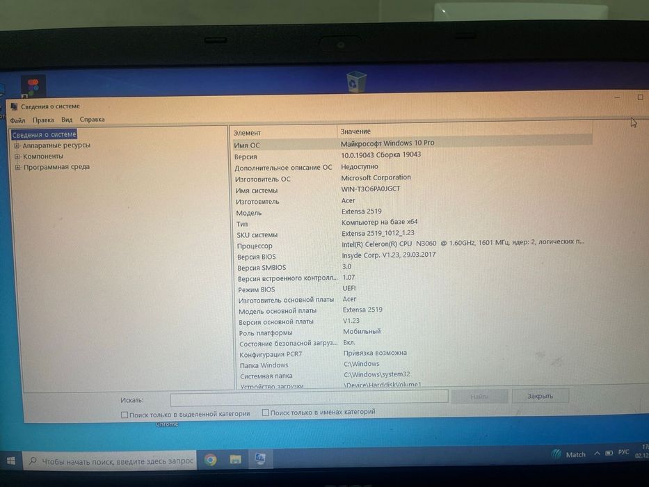 Продам ноутбук фирма Асер