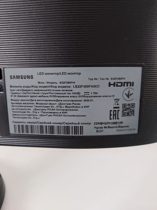 Продам монитор Samsung